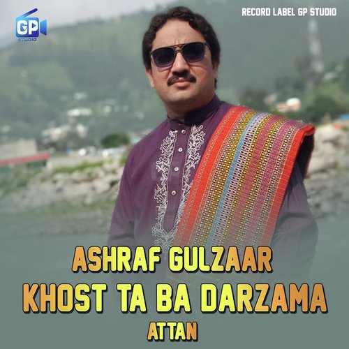 Ashraf Gulzaar