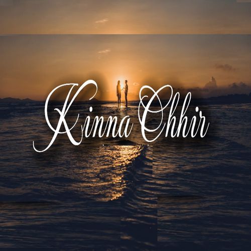 Kina Chir