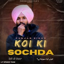 Koi Ki Sochda-HzAoUDliWH4