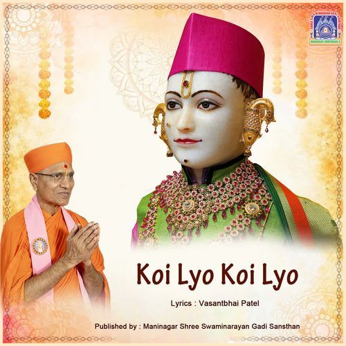 Koi Lyo Koi Lyo