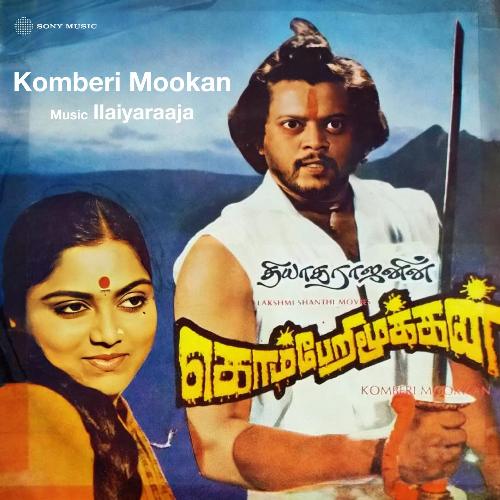 Komberi Mookkan (Original Motion Picture Soundtrack)