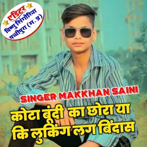 Kota bundi ka chora ya ki looking lag bindass