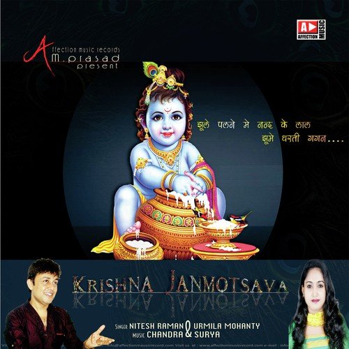 Krishna Janmotsava