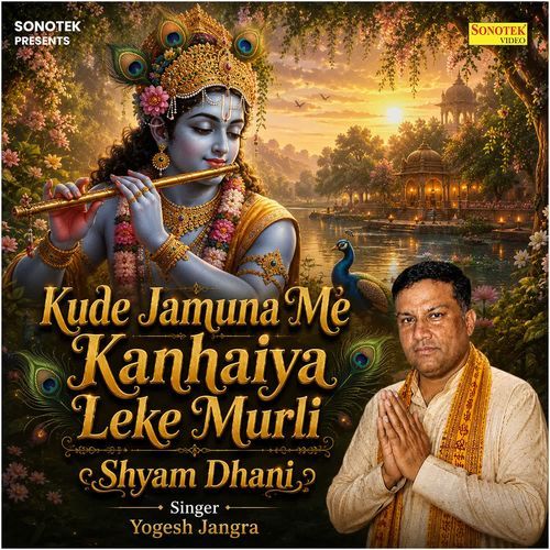 Kude Jamuna Me Kanhiya Leke Murli
