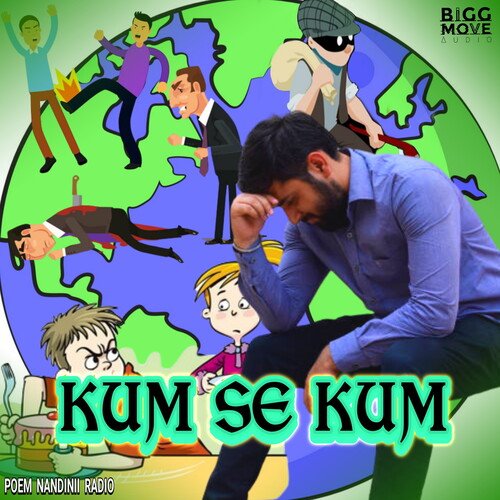 Kum Se Kum