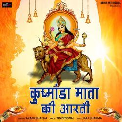 Kushmanda Mata Aarti-CSI5ZA5HcwM