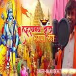 Laharaybay Jhanda Bhaguwa Rang