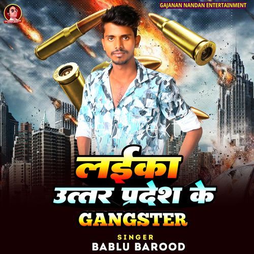 Laika Uttar Pradesh Ke Gangster