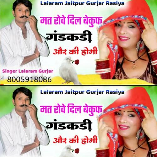 Lalaram Gurjar Jaitpura Mat Rove Dil Bekuf_poster_image