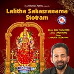 Lalitha sahasra nama sthothram