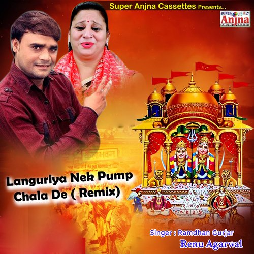 Languriya Nek Pump Chala De (Remix)