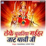 Leke Chunariya maihar Jat bani Ji