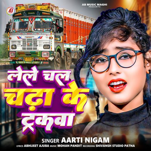 Lele Chal Chadha Ke Truckwa