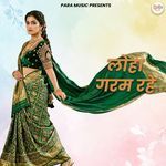 Loha Garam Rahe