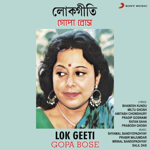 Lok Geeti