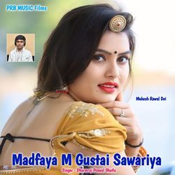 Madfaya M Gustai Sawariya-Az9bXyRlYwY