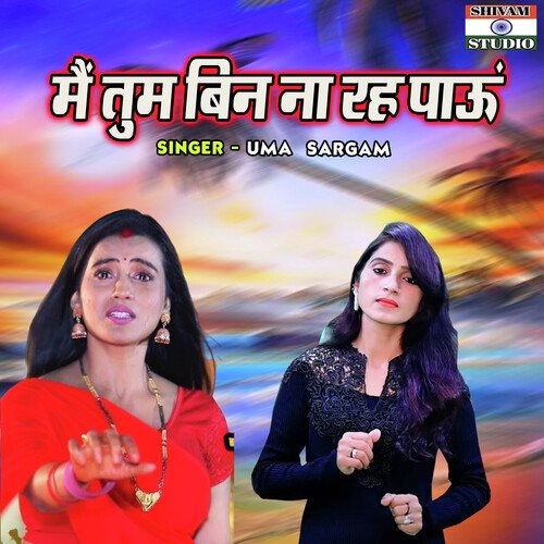 Main Tum Bin Na Rah Paun