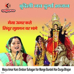 Maiya Amar Karo Sindoor Suhagan Var Mange Bundeli Nav Durga Bhajan-Ng0,fSBWY0I