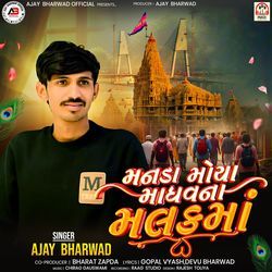 Manda Moya Madhav Na Malak Ma