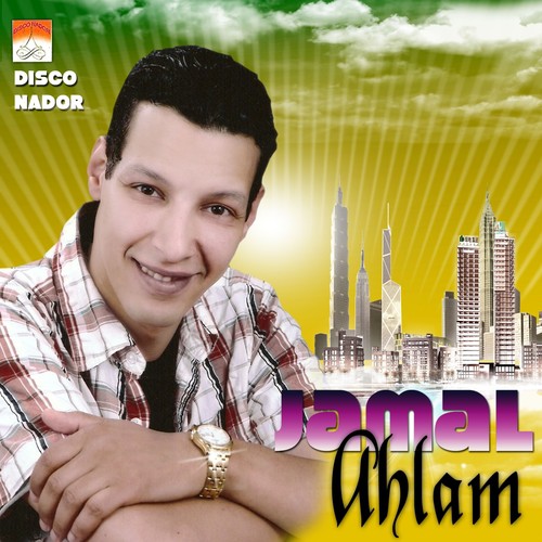 Jamal Ahlam