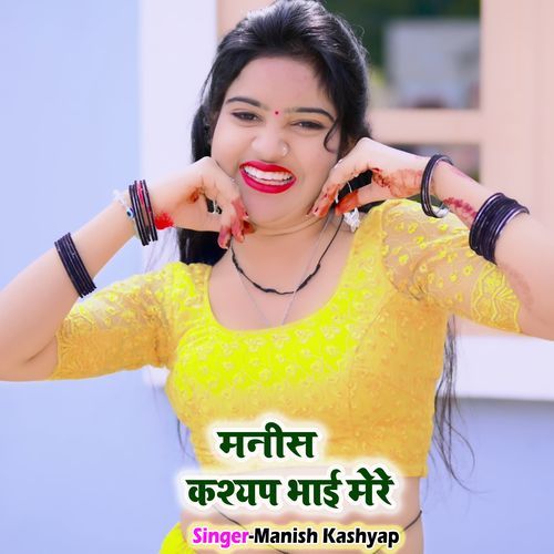 Manish Kashyap Bhai Mere