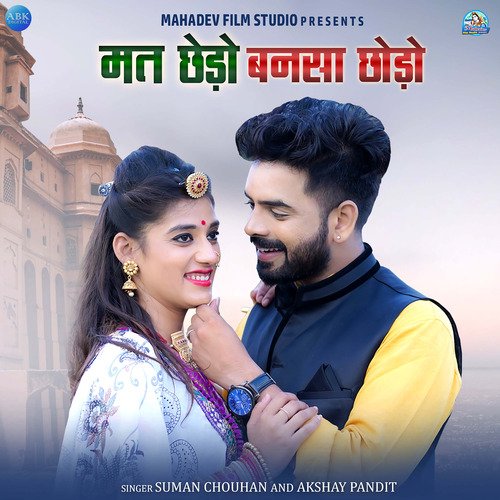 Mat Chhedo Bannsa Chhodo - Single