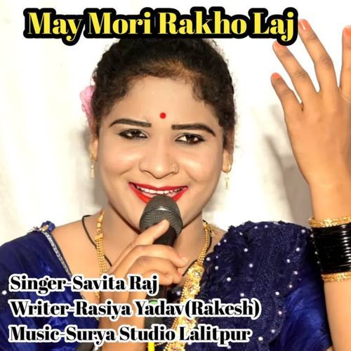 May Mori Rakho Laj