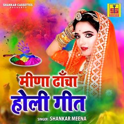 Meena Dhancha Holi Geet-Byonfix5AQE