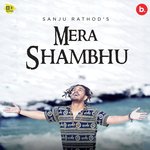Mera Shambhu