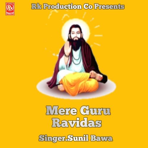 Mere Guru Ravidas