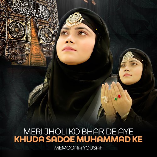 Meri Jholi Ko Bhar De Aye Khuda Sadqe Muhammad Ke