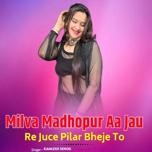 Milva Madhopur Aa Jau Re Juce Pilar Bheje To