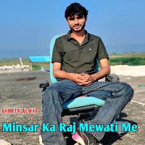 Minsar Ka Raj Mewati Me