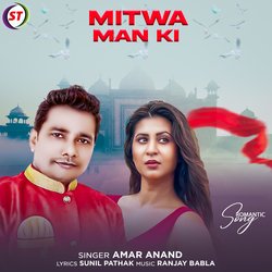 Mitwa Man Ki