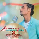 Mohabbatein Ishq 2.O