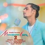 Mohabbatein Ishq 2.o