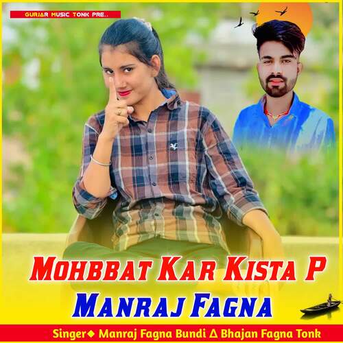 Mohbbat Kar Kista P Manraj Fagna