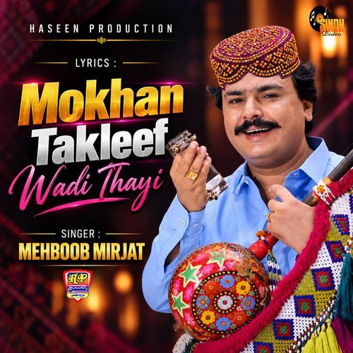 Mokhan Takleef Wadi Thayi
