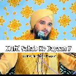 Mufti Sahab Ke Bayaan 7