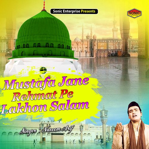 Mustafa Jane Rehmat Pe Lakhon Salam (Islamic)