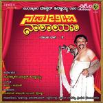 Nadu Beedhi Narayana - Vol. 2