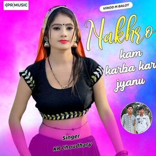 Nakhro Kam Karba Kar Jyanu