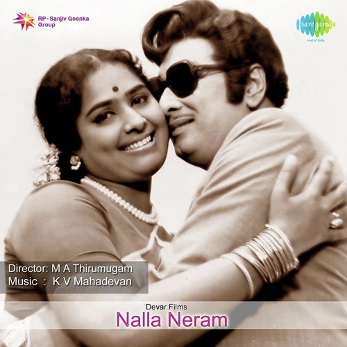 Nalla Neram