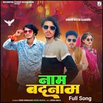 Name Badname Full Song