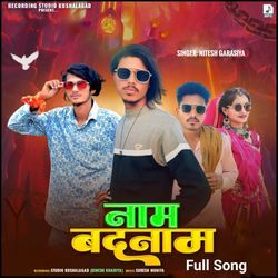 Name Badname Full Song