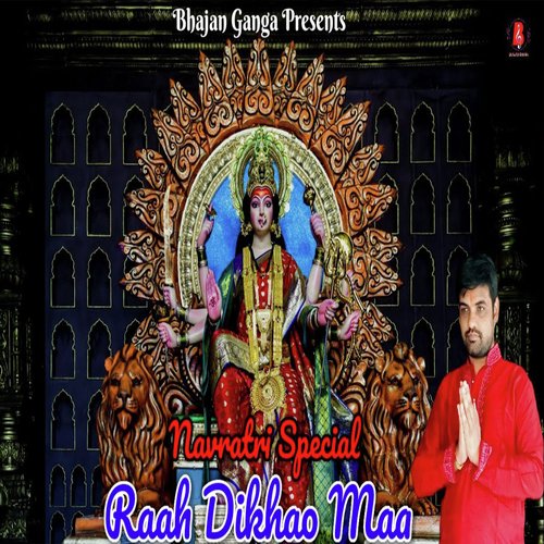 Navratri Special Raah Dikhao Maa