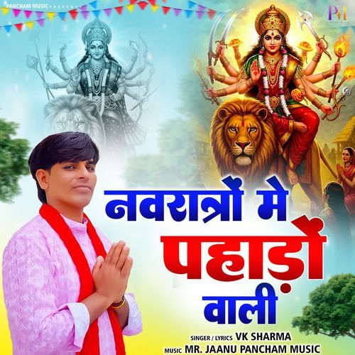 Navratron Me Pahado Wali