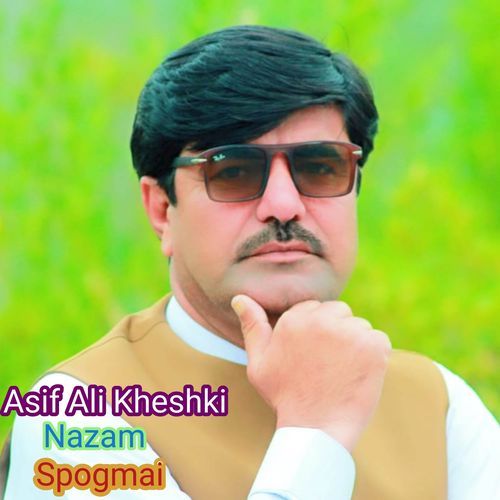 Nazam Spogmai