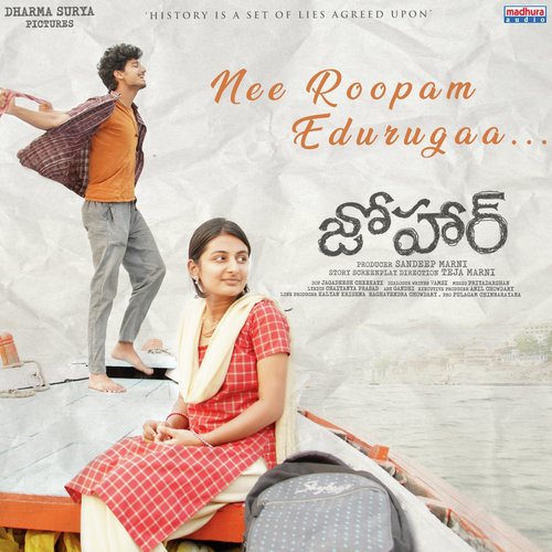 Nee Roopam Edurugaa (From "Johaar")_poster_image