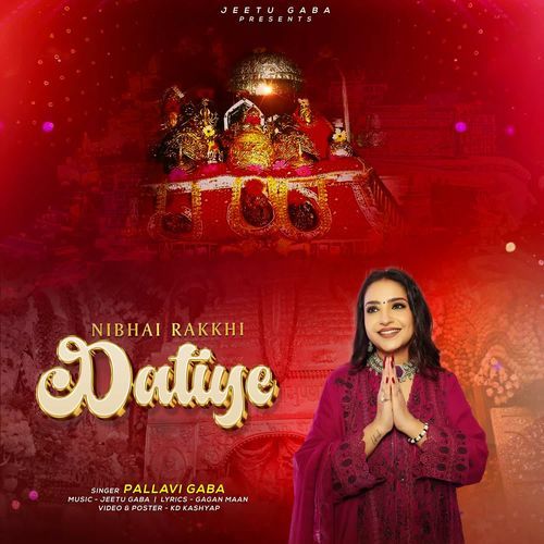 Nibhayi Rakkhi Datiye